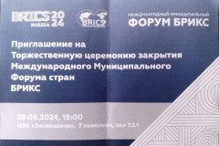 2024-08-28-brics-v-007