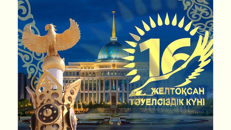 kazakh_2019_12_18_790