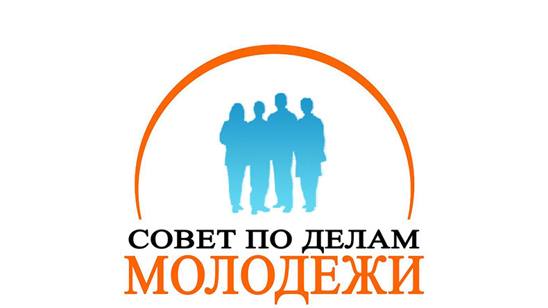 sovet_2020_05_25_790