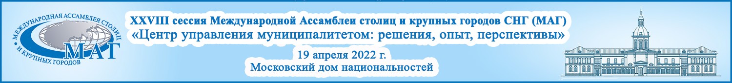 2022_04_04_sessiya_ver_1_1.jpg