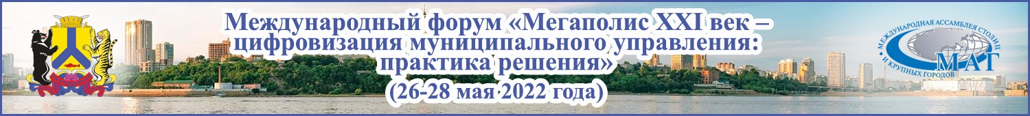 bkh_2022_05_26-28_forum_ver_1_001