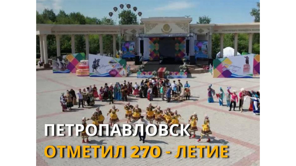 2022_07_14_1024_petropavlovsk