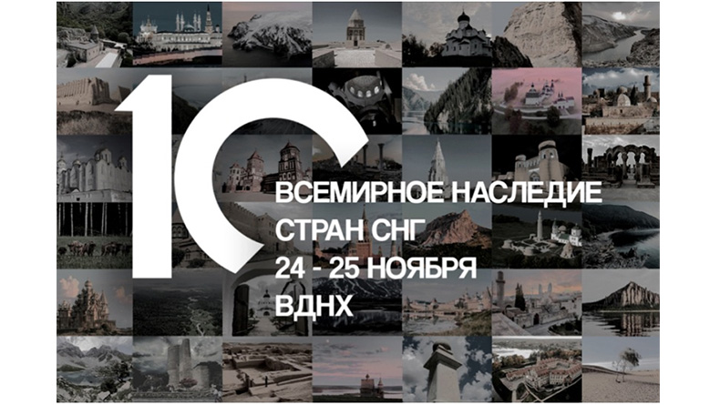 2025-11-23_World_Heritage_790